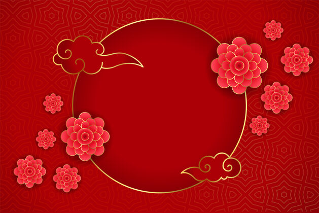 花中国传统的红上带花的问候语文化农历亚洲