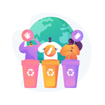 收集环保主义者分类垃圾垃圾隔离一次性系统生态责任垃圾箱 垃圾桶 回收理念分类摘要系统