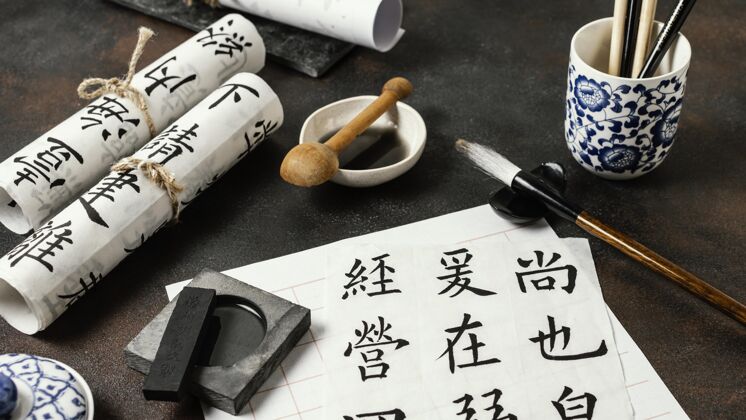 书法高角度中国水墨物品分类安排构图艺术