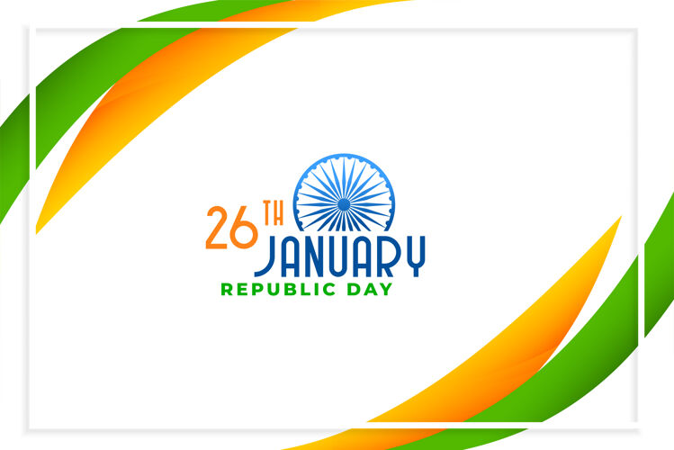 遗产印度共和国日快乐优雅设计印度三色庆典