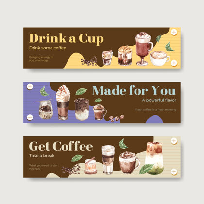 配料横幅与韩国咖啡风格的广告和营销水彩概念模板广告鞭子糖