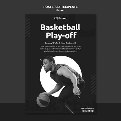 篮球垂直海报模板黑白配男篮球运动员男子黑白游戏
