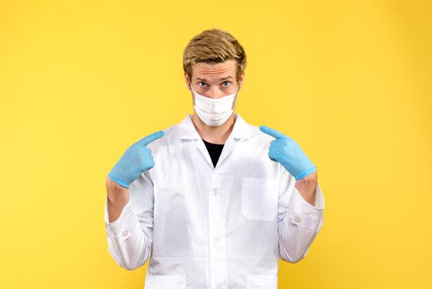 医学正面图黄色背景上戴面罩的男医生-医疗卫生大流行男性医生长相正面