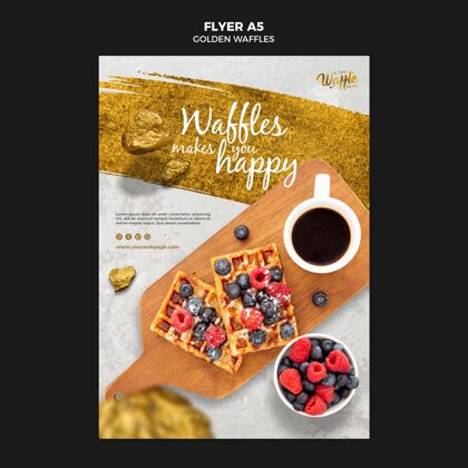 食物金色水果华夫饼传单美味印刷印刷模板