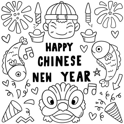 党中国新年图标涂鸦风格绘图对象中国