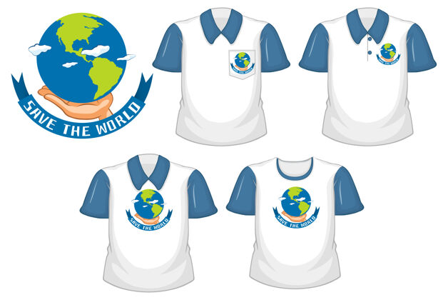 T恤拯救世界的标志和一套不同的白色衬衫与蓝色短袖隔离在白色背景上MalecostmentLogo