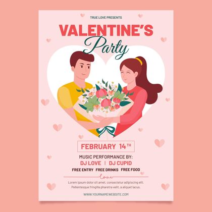 爱平面设计情人节派对海报模板打印单位设计党