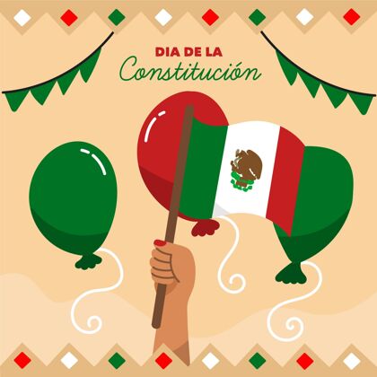 爱国主义墨西哥？宪法日气球插画节日事件国家