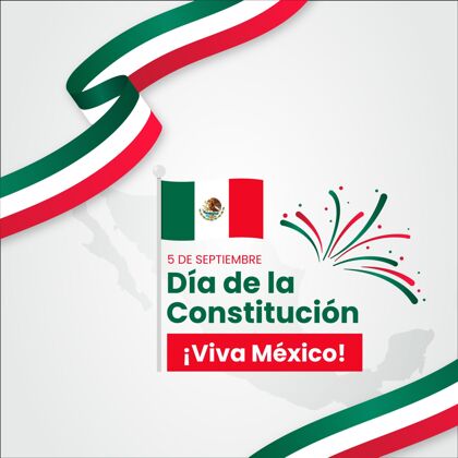 梯度墨西哥宪法日与国旗国家墨西哥二月