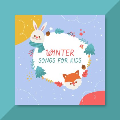 光盘手绘冬季cd封面模板模板紧凑动物
