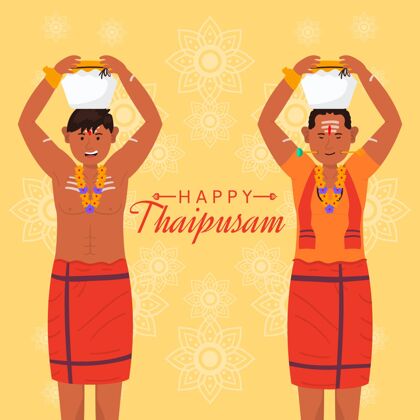 印度手绘泰普萨姆插图印度庆祝泰普萨姆