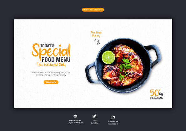 标题食物菜单和餐厅网页横幅模板食物菜单促销