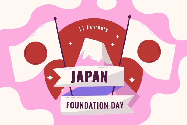 亚洲日本手绘基金会日文化象征活动