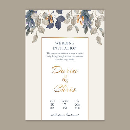 叶龄垂直花卉结婚卡模板卡片垂直打印