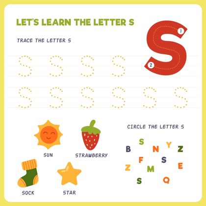 字母孩子们的字母s工作表幼儿园童年教育