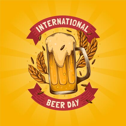 啤酒日手绘国际啤酒日插画活动全球酒精