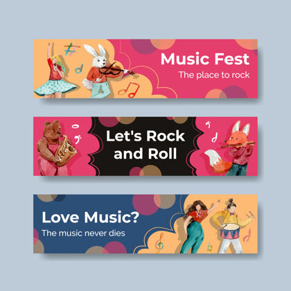 音乐横幅模板与音乐节的概念设计广告和营销水彩矢量插图聚会旗帜歌曲