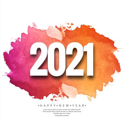 日历新年快乐2021美丽的庆祝卡决议观点数字