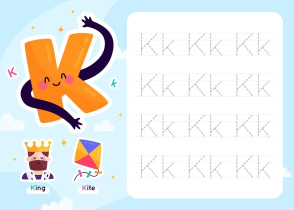 乐趣字母k工作表模板字母活动教育