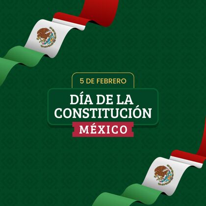 宪法墨西哥宪法日国家权利民主