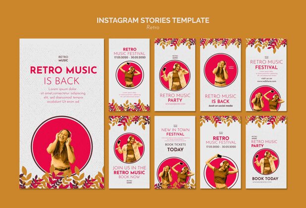 节日复古音乐概念instagram故事模板InstagramInstagram故事娱乐