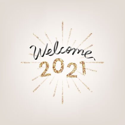 字母金光闪闪的欢迎2021 新年贺卡庆祝黄金风格