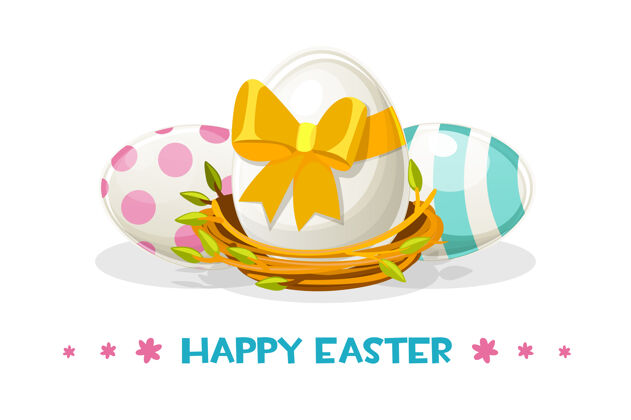条纹彩蛋在巢里为复活节快乐复活节简单集
