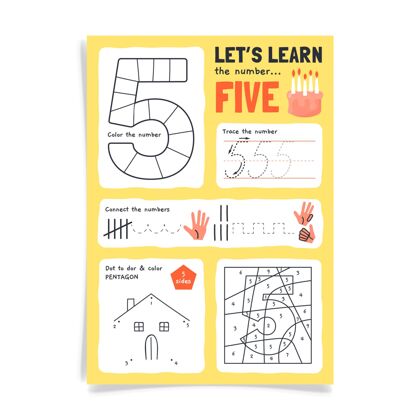 准备印刷5号工作表 带房子图纸工作表孩子发展