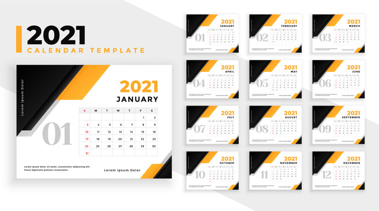 数字现代2021年年历设计几何风格新年时间表计划