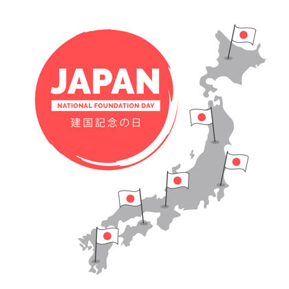 爱国手绘基础日活动与日本地图奠基文化日本