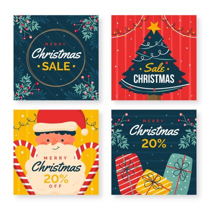 圣诞节销售圣诞大甩卖instagrampost系列事件邮政传统