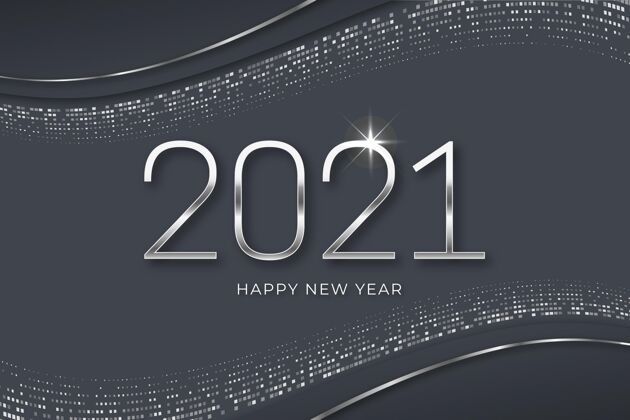 事件银色新年2021背景年聚会快乐