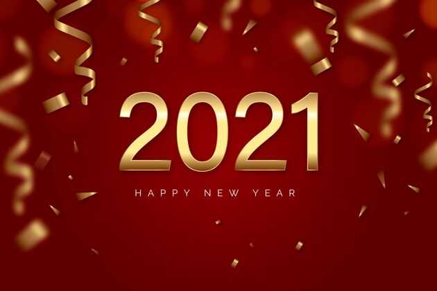 庆祝彩色纸屑2021新年背景节日除夕新年快乐