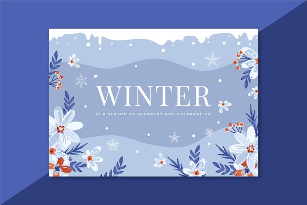 卡片美丽的冬季卡片与鲜花准备花雪