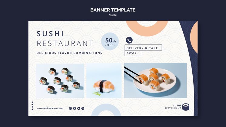 食物横幅模板寿司餐厅海鲜亚洲寿司