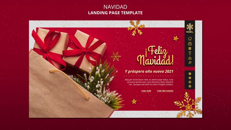 礼物Feliznavidad登录页模板礼物模板庆祝