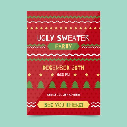 传统丑陋的毛衣党邀请模板模板十二月圣诞节